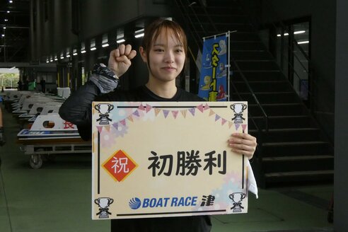 津ボート・ヴィーナスS】植竹玲奈 デビュー初勝利で水神祭「寒さも
