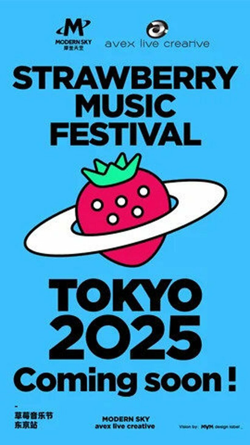 strawberry music festival in TOKYO