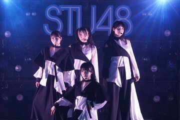 「ＳＴＵ４８-２・５期生３周年ＬＩＶＥ」を開催したＳＴＵ４８の２・５期生（Ｃ）ＳＴＵ