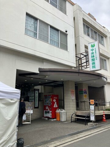 神奈川・大和市の中央林間病院