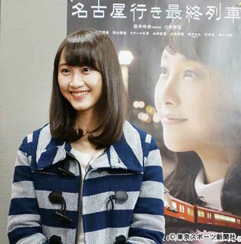 松井玲奈 恋愛解禁も彼氏なし「プライベートはライブや読書」 | 東スポWEB