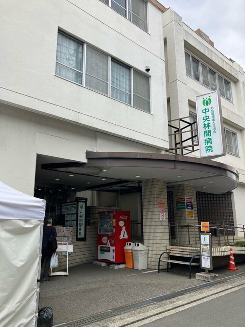 神奈川・大和市の中央林間病院