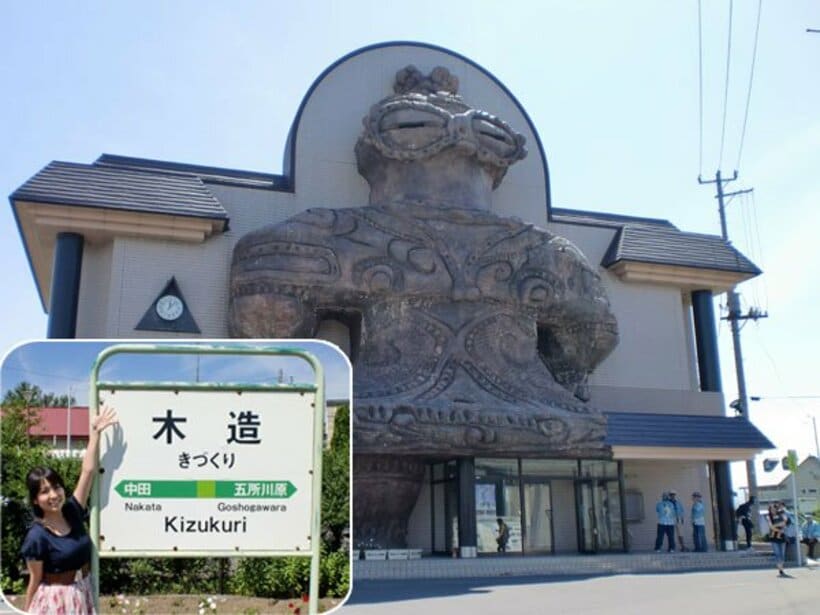  １億円かけて改造した駅舎がある木造駅