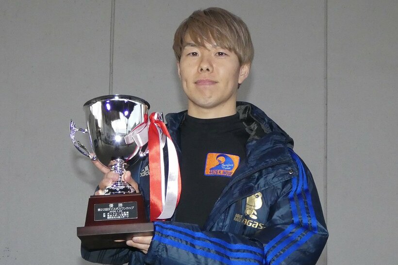 優勝した井上一輝