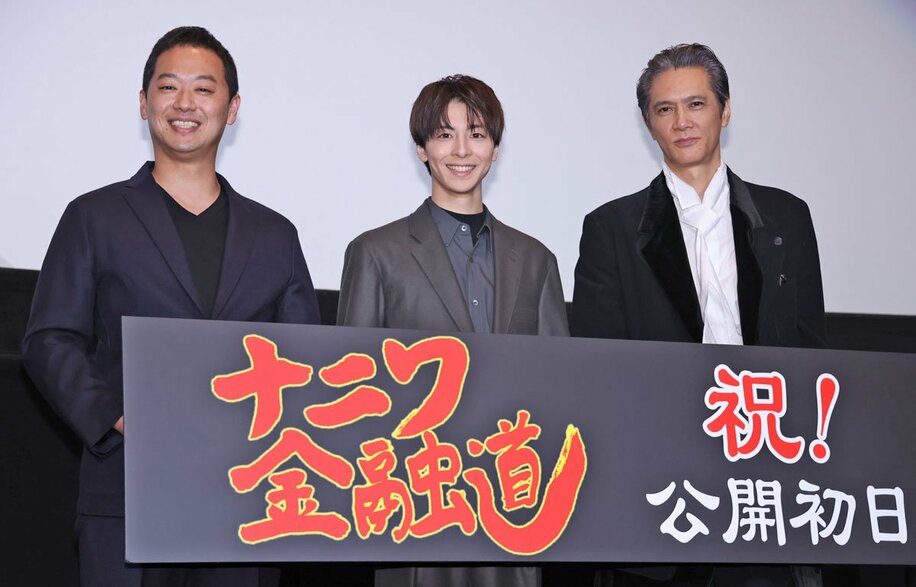 左から藤澤浩和監督、高杉真宙、加藤雅也