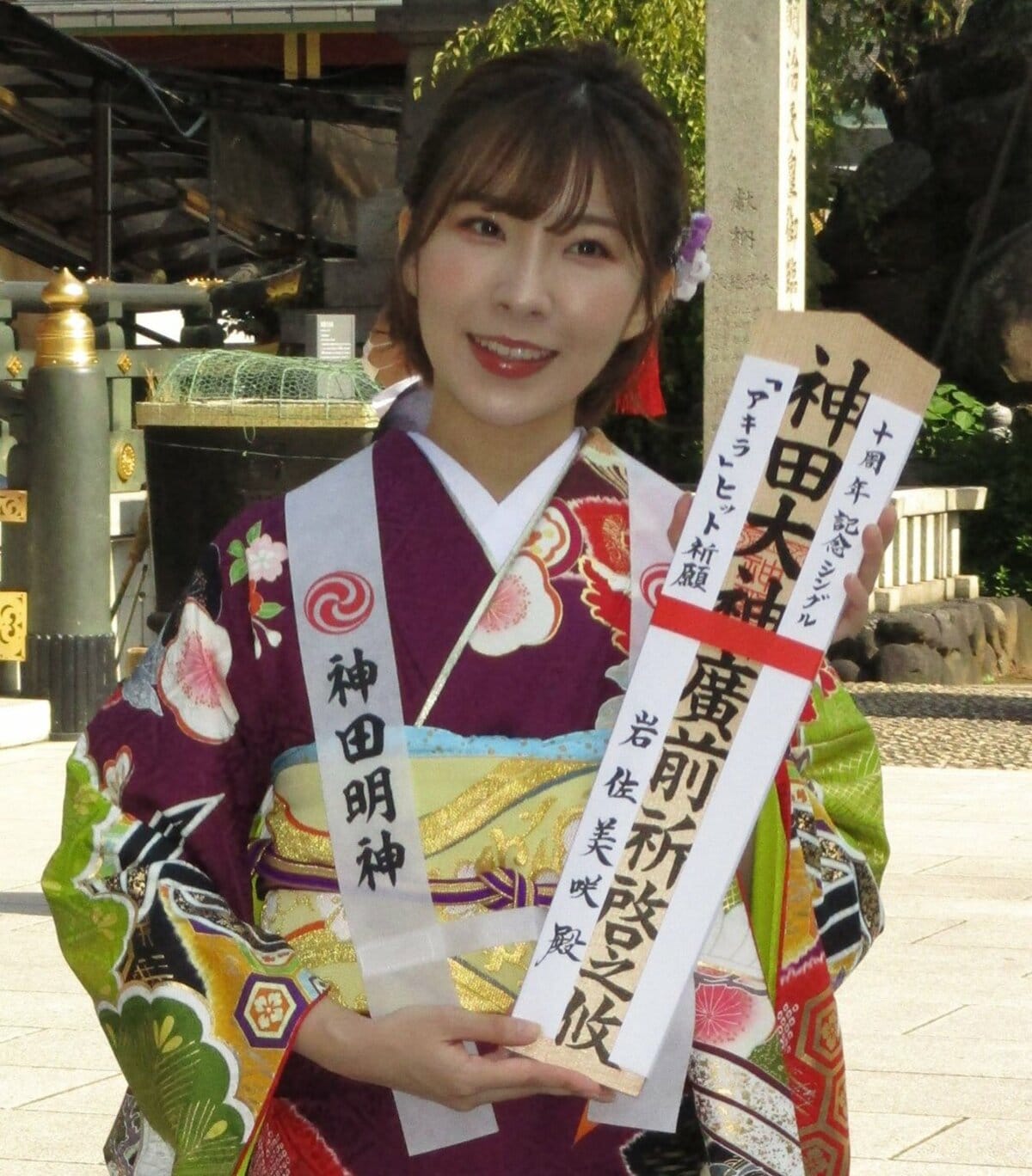 苦節10年…岩佐美咲が「元AKB」から堂々「演歌歌手」に！ 歌番組