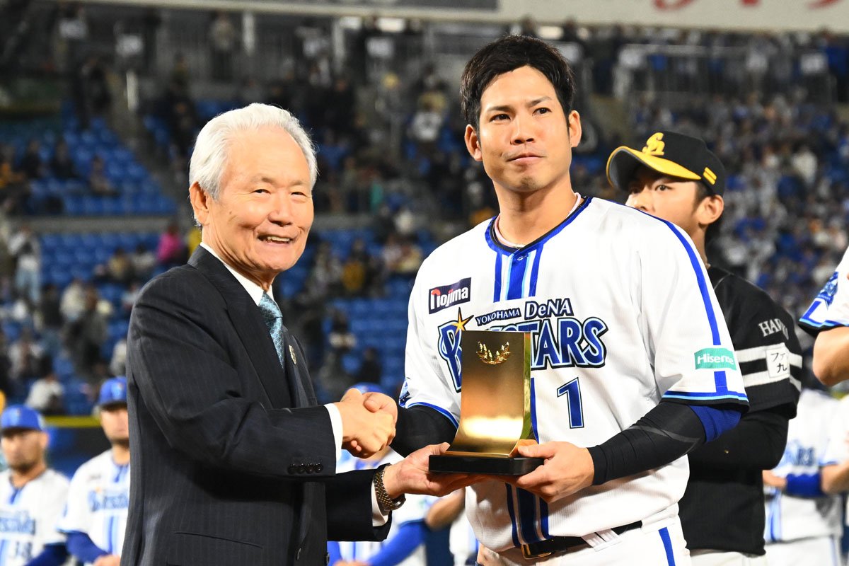 日本S】MVPはDeNA・桑原将志 シリーズ新記録の5試合連続打点
