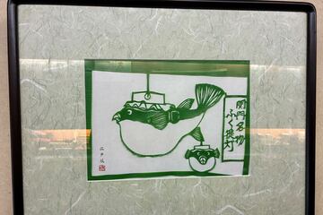 大将の井上和馬さんが包丁1本でつくったバランアート