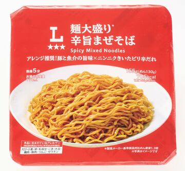 「麺大盛り　辛旨まぜそば」