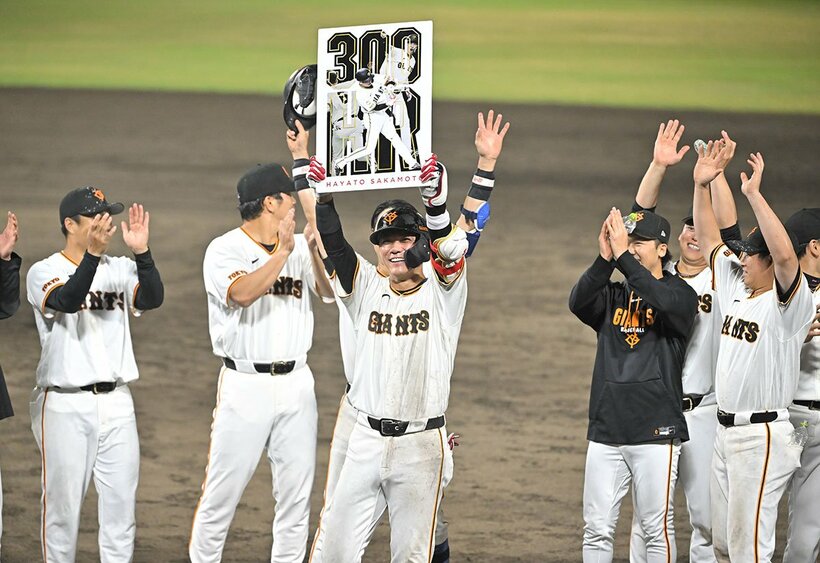 通算３００号のボードを掲げる坂本勇人