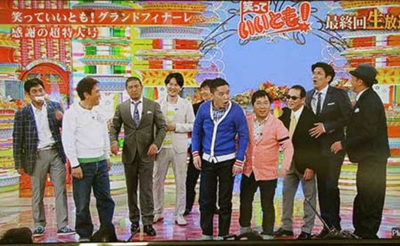 「グランドフィナーレ」で勢ぞろいした豪華ゲストとタモリ（右から３人目）
