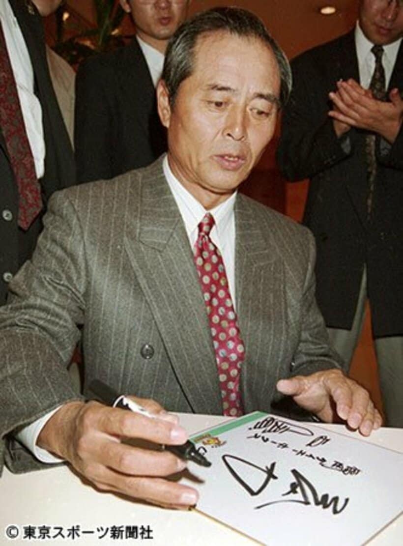  色紙に「気力」と書き添える王貞治氏（１９９４年ダイエー監督時）