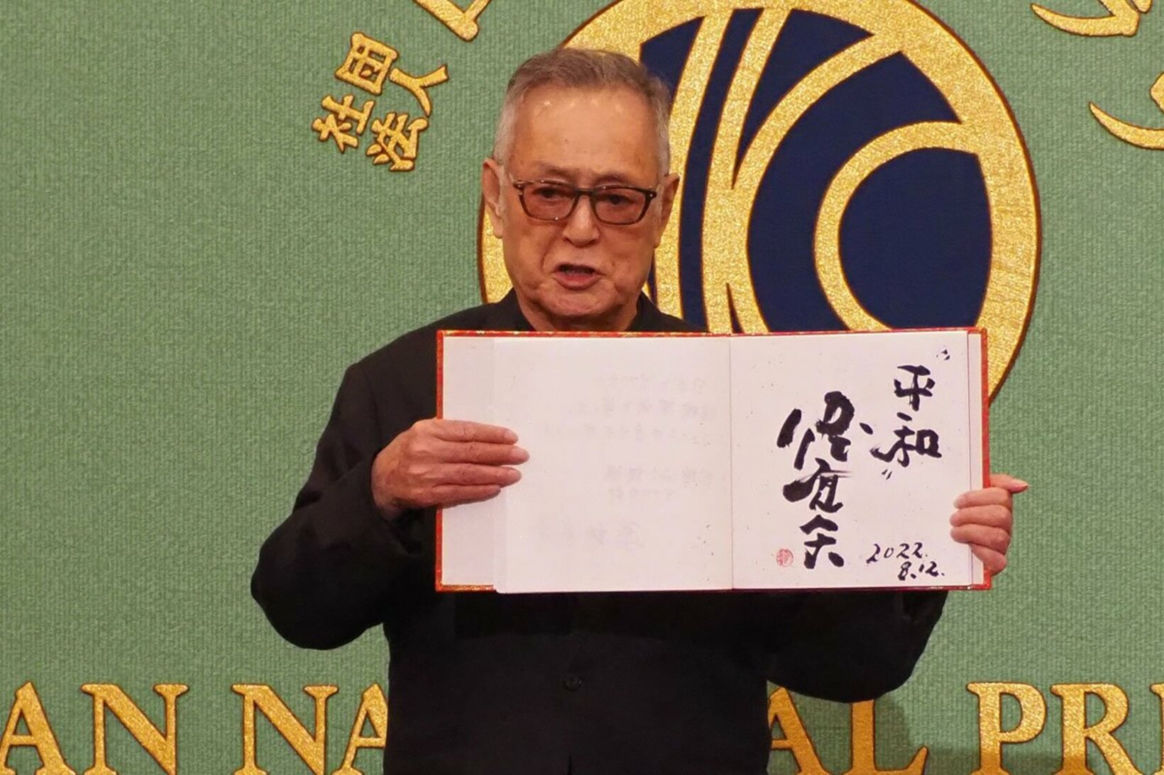 仲代達也さん８９歳　世界平和を訴える！
