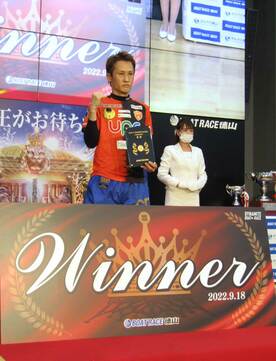  徳山で２２度目の優勝を果たした白井英治（東スポWeb）