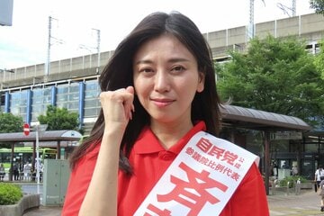 斉藤里恵氏