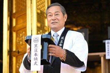 黒豆奉納式を行った松平健
