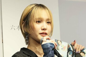 尾碕真花