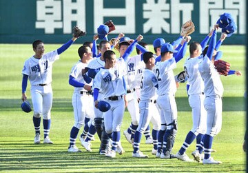  ベスト８入りを決め、スタンドに手を振る明豊ナイン