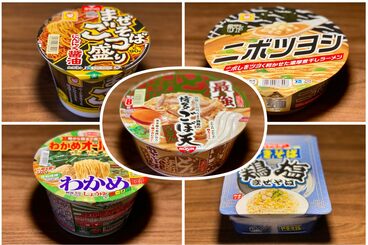 今回はこの５品！