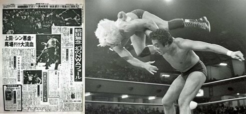 1981年10月9日 鶴田“幻の3本目”NWA王者リック・フレアーを