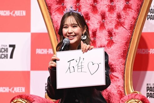 藤田ニコル パチンコ中のマイルール告白「水しか飲まない」「台に感謝