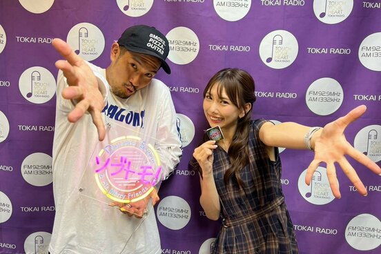 祖父江大輔(左)の来所番組に出演したSKE48の熊崎晴香(東海ラジオ提供)