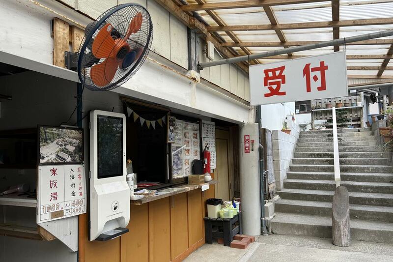 マニアックな温泉だけど体験してほしい
