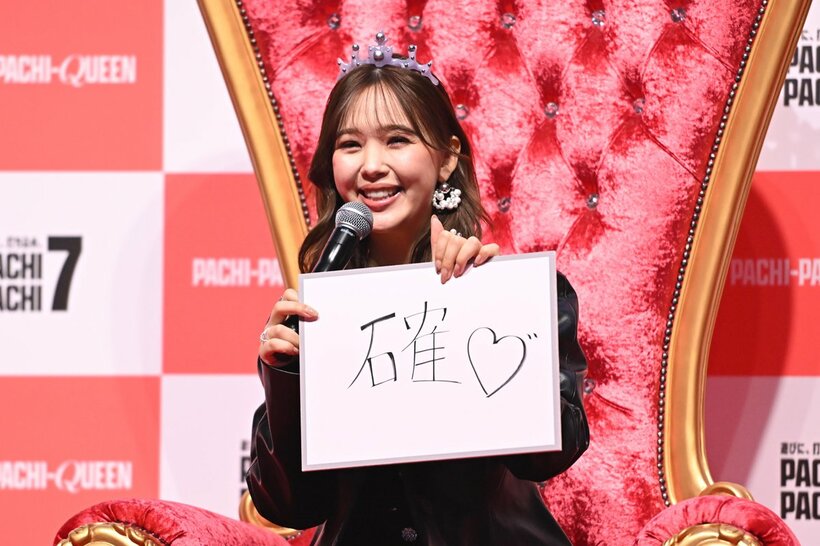 今年の漢字を「確」と回答した藤田ニコル