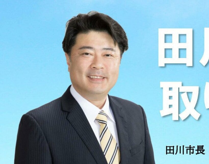 福岡県田川市の村上卓哉市長(田川氏のホームページから)