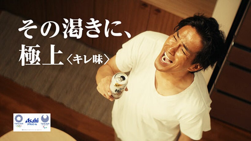  「極上＜キレ味＞」でのどを潤す北村の表情に注目だ