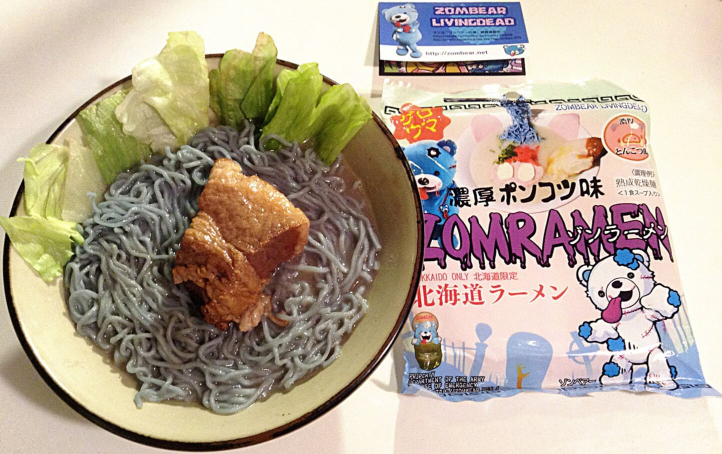 「ゾンラーメン 濃厚ポンコツ味」