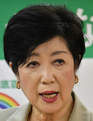  小池百合子都知事