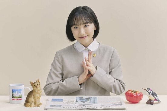 自閉スペクトラム症(ASD)の新人弁護士役に挑む芦田愛菜(提供写真)