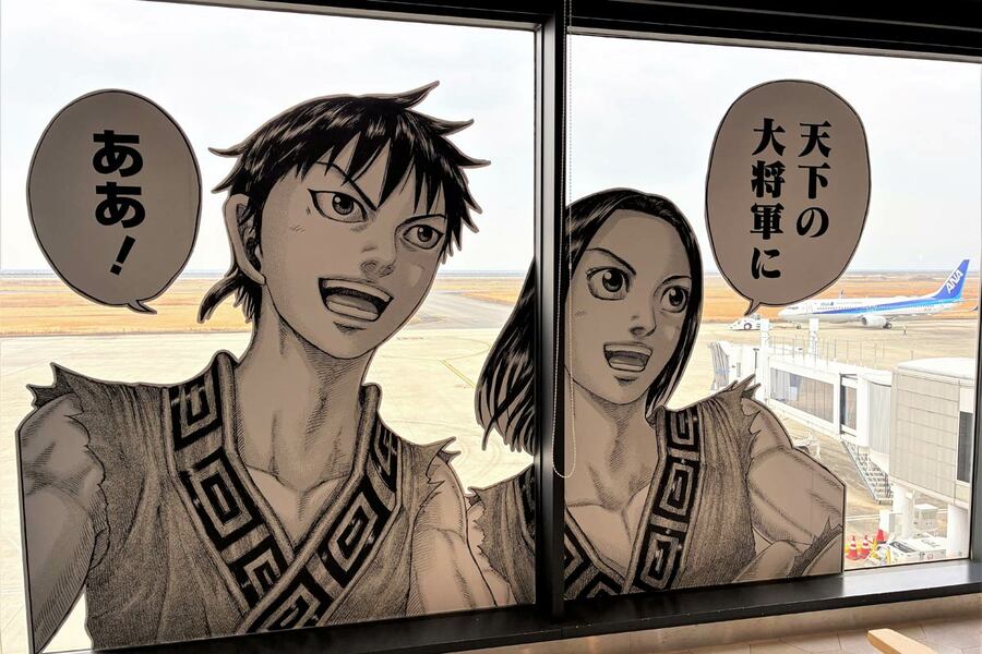 ガラス面もキングダムで装飾されている