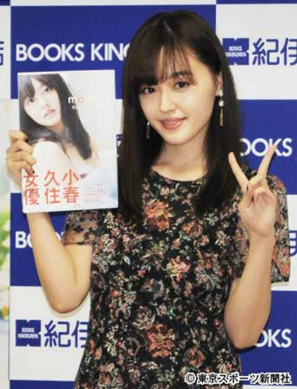 久住小春性格