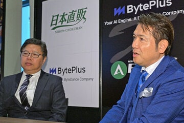 日本直販代表取締役社長・水谷彰孝氏（左）と別所哲也