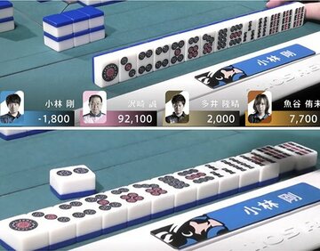  この手で４筒切り（上）、きっちり５２００点を作った