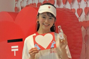 久間田琳加