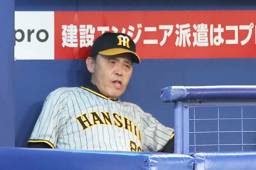 阪神・岡田監督にとってはストレスの溜まる結果に…