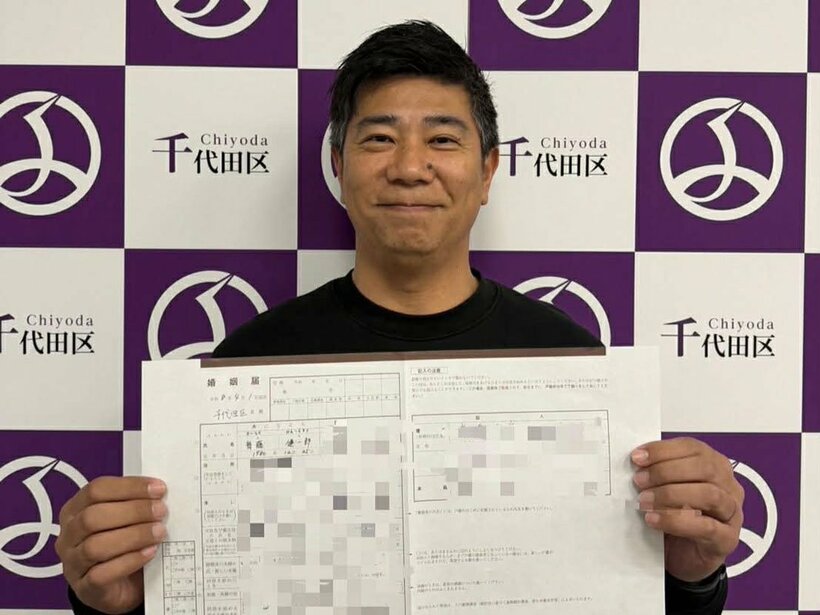 再婚した斉藤健一郎参院議員