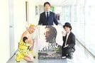 【函館競輪・ＧⅠオールスター】藤波辰爾、アジャコングも…北海道最大級のプロレスイベントも開催！