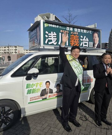 浅川義治氏が第一声