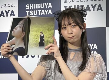 わーすた・松田美里