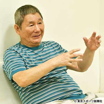 話題のニュースを斬るビートたけし本紙客員編集長