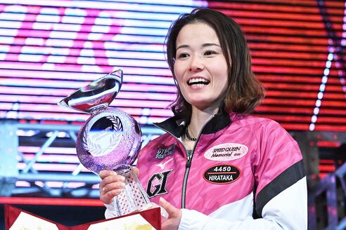 浜名湖ボート・GⅠスピードクイーンM】平高奈菜が初代最速女王「最近