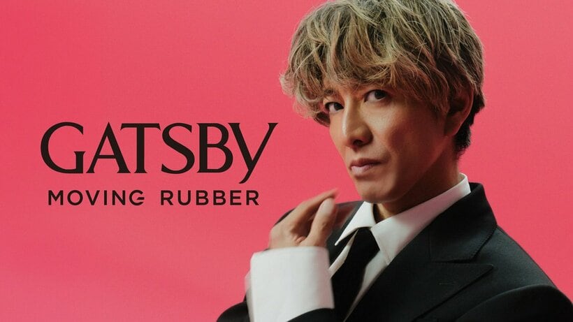 木村拓哉出演の新ＣＭ「ギャツビー ムービングラバー」のカット