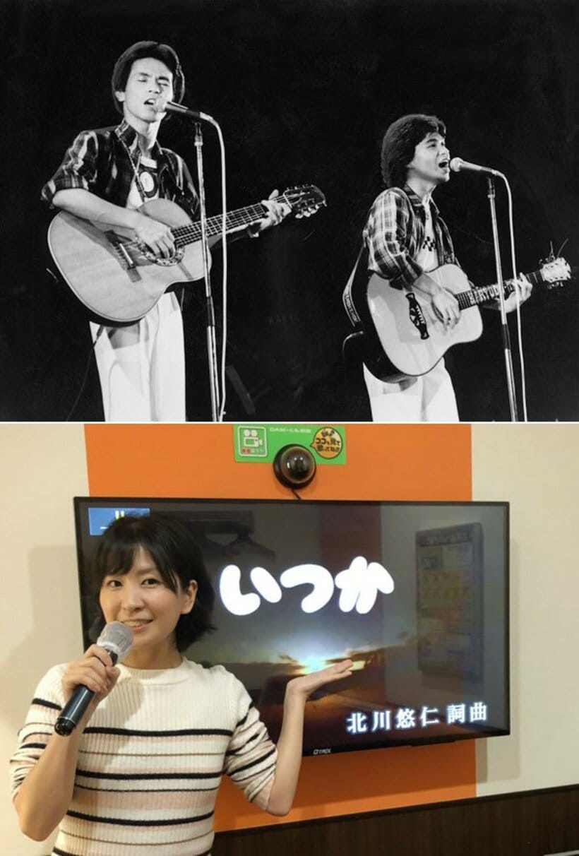  【写真上】「あずさ2号」といえば狩人【写真下】ゆずさんの「いつか」を歌って絶句してしまいました