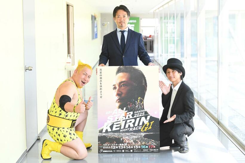 （左から）カツオ、山田敦也支部長、高野太吾が函館オールスターをＰＲ