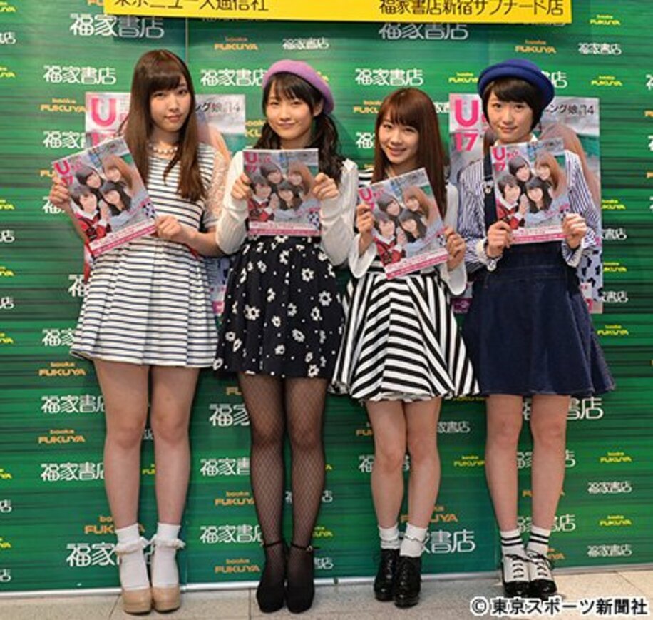 雑誌の発売記念イベントに登場した「モーニング娘。’１４」、左から譜久村聖、鞘師里保、石田亜佑美、工藤遥