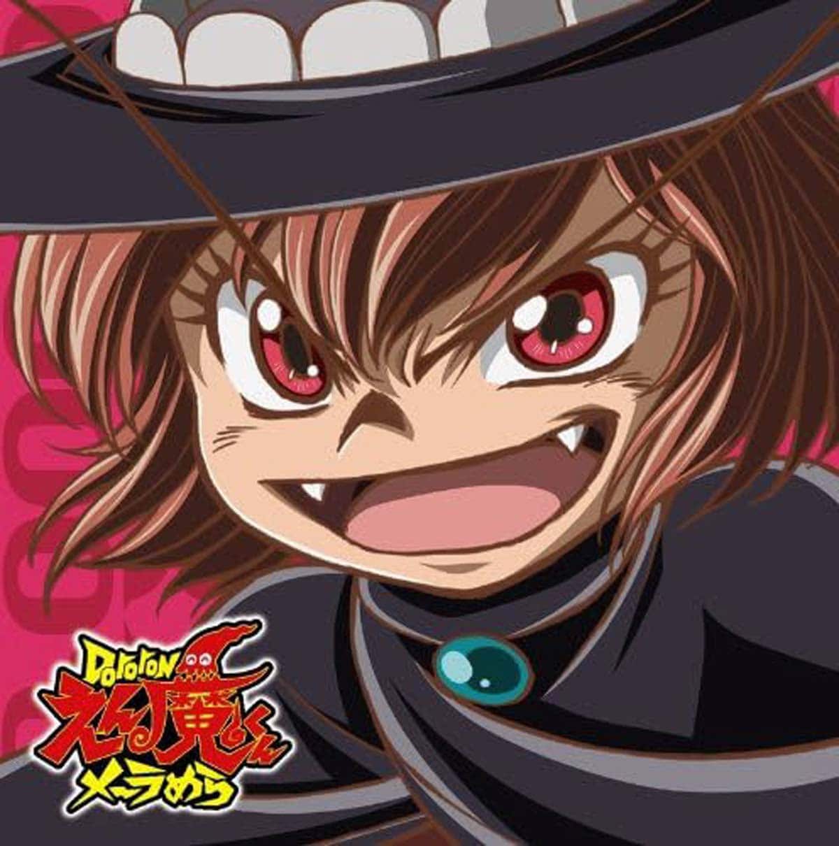 永井豪11年「ドロロンえん魔くん」主題歌は遠藤正明＆鈴木慶一ムーン